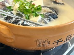 -宝荣鱼馆·临湖之宴(千岛湖店)