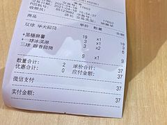 -DQ·蛋糕·冰淇淋(万象城店)
