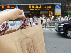 -国际饭店·帆声西饼屋(黄河路店)