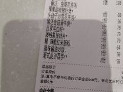 -稻香酒家(长宁KING88广场店)