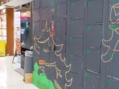 -世纪联华超市(凤起店)