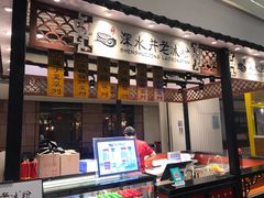 -深水井老冰粉(解放碑英利大融城店)
