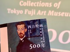 -清华大学艺术博物馆