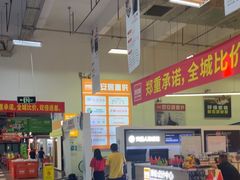 -百安居装修建材卖场(罗湖店)