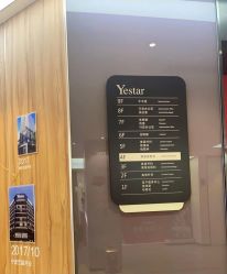 点击看大图 -Yestar宁波艺星整形医院