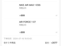 -NIKE品牌体验店(南京东路店)