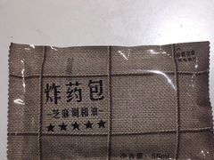 -老基地老火锅厂(大渡口店)