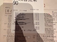 -利苑(环贸iapm店)