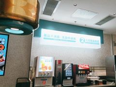 -半天妖烤鱼(万象城店)