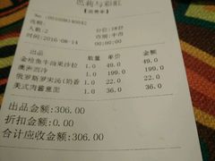 账单-芭莉与彩虹西餐厅(成都合生汇店)