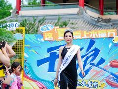 -欢乐水魔方水世界
