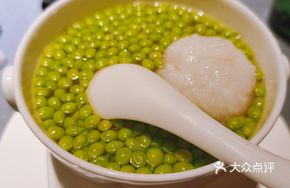Jade Fish Ball Soup