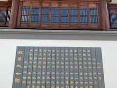 景点-径山寺