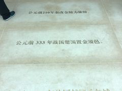 -南京市规划建设展览馆
