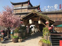 门面-二十八里太湖船菜(吉祥路店)