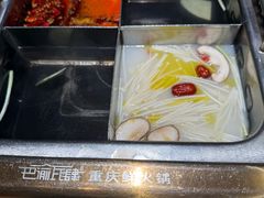 -巴渝瓦肆重庆鲜火锅(宝龙环湖店)