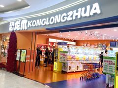 -万达广场(沈阳铁西店)