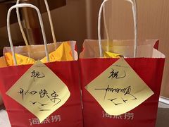 -海底捞火锅(新松江路生日主题店)