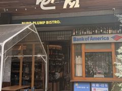 -饱嗝·小炒云南菜·见手青乌鸡汤锅(来凤街国创园店)
