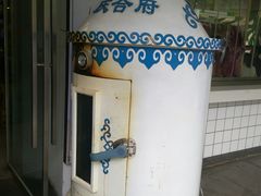 -庆合府重庆大排档(紫都城店)