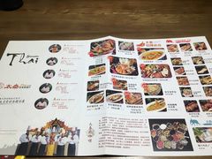 菜单-太泰东南亚餐厅(万福广场店)