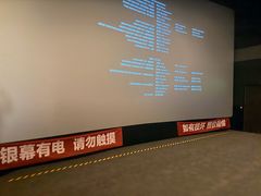 -中影博雅影城