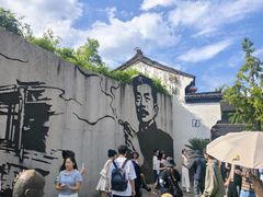 -寻宝记绍兴菜(状元店)