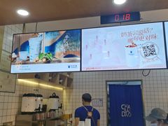 -茶百道(长龙店)