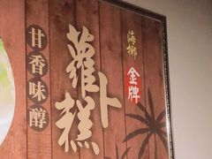 -海椰茶居(海印缤缤广场店)