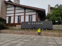 -邓小平故里
