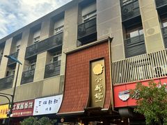 -小厨师·二十年沈家门小海鲜(百井坊巷店)