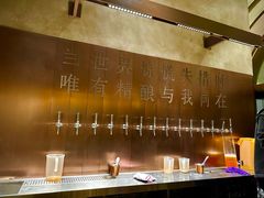 -造精酿餐厅