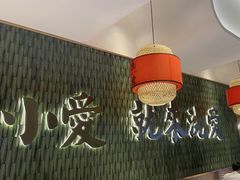 -义乌之心城市生活广场