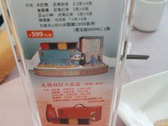 -顺风海鲜港(长寿路店)