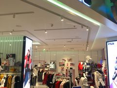-fila(日月光中心广场店)