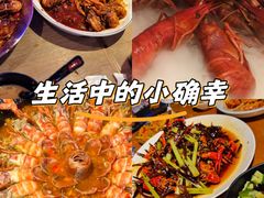 -红盔甲·小龙虾(车公庙店)