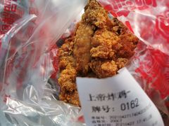-上帝炸鸡(食品街店)