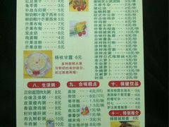 -合味道娟姨美食(堑头店)