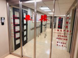-北京新世纪妇幼医院·产检·分娩·计生(望京院区)