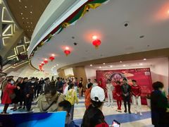 -重庆国际马戏城
