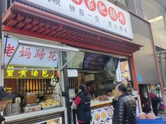 -钟方模白家肥肠粉(春熙店)