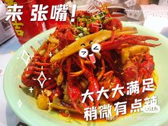 -靓虾二哥长沙地标小龙虾(五一广场店)