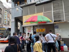 -明记牛杂(新马路分店)