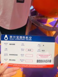 点击看大图 -奈尔宝·儿童乐园·亲子餐厅(星河湾店)