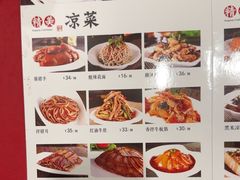 -凯鸽酒楼(大同振兴街店)