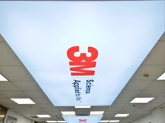 -车水马龙3M汽车贴膜冠军店隐形车衣改色膜(漕宝路中环店)