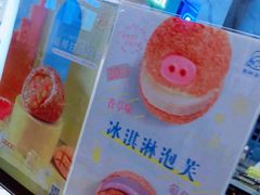 -西树泡芙(湖滨银泰in77B区店)