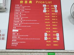 -唐记牛骨粉(陶溪川店)