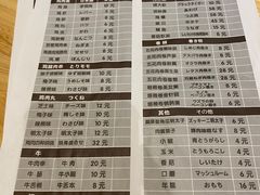 -琴寿司居酒屋(中山广场店)