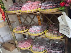 -苏州市吴中区光福窑上花果蜜饯厂